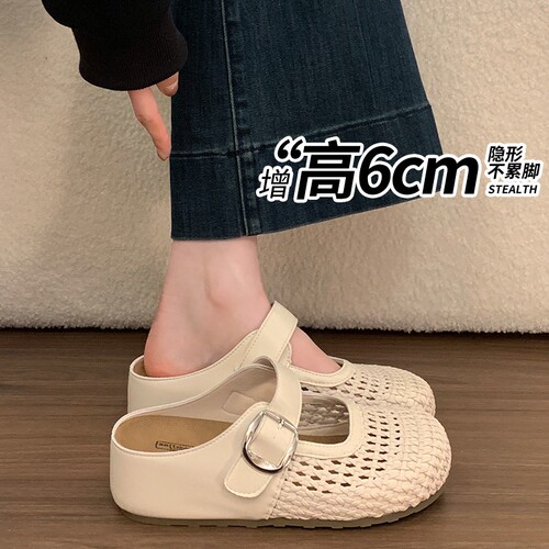 意尔康心选厚底包头半拖鞋女