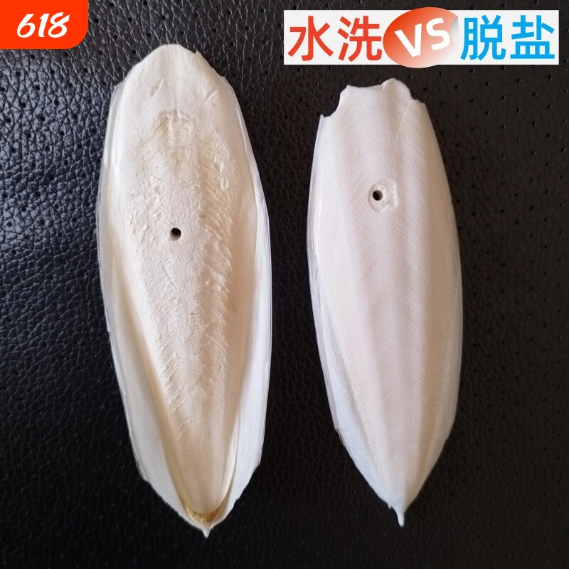 水洗墨鱼骨原料打孔鹦鹉类啃咬用品爬宠类磨牙磨嘴纯天然乌贼骨新