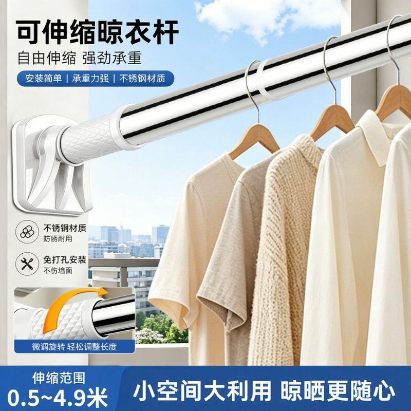 免打孔伸缩杆窗帘杆晾衣杆加厚不锈钢卫生间浴帘杆撑杆阳台晾衣架