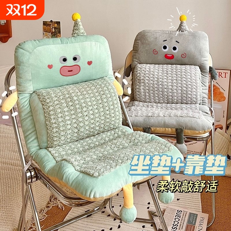 月亮绒腰托连体坐垫久坐护腰