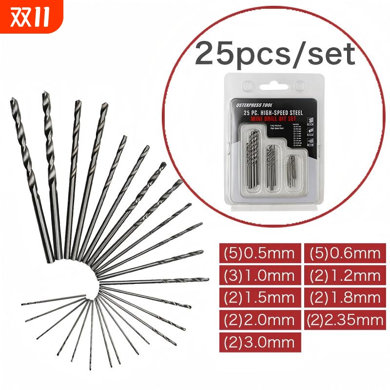 圆柄麻花钻五金高速钢镀钛麻花钻头 直柄钻头10pcs/25pcs钻头
