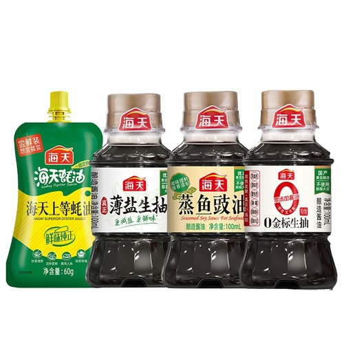 海天上等蚝油生抽豉油套装