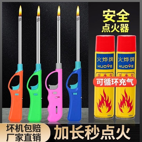 电子点火器加长耐用|184人收藏