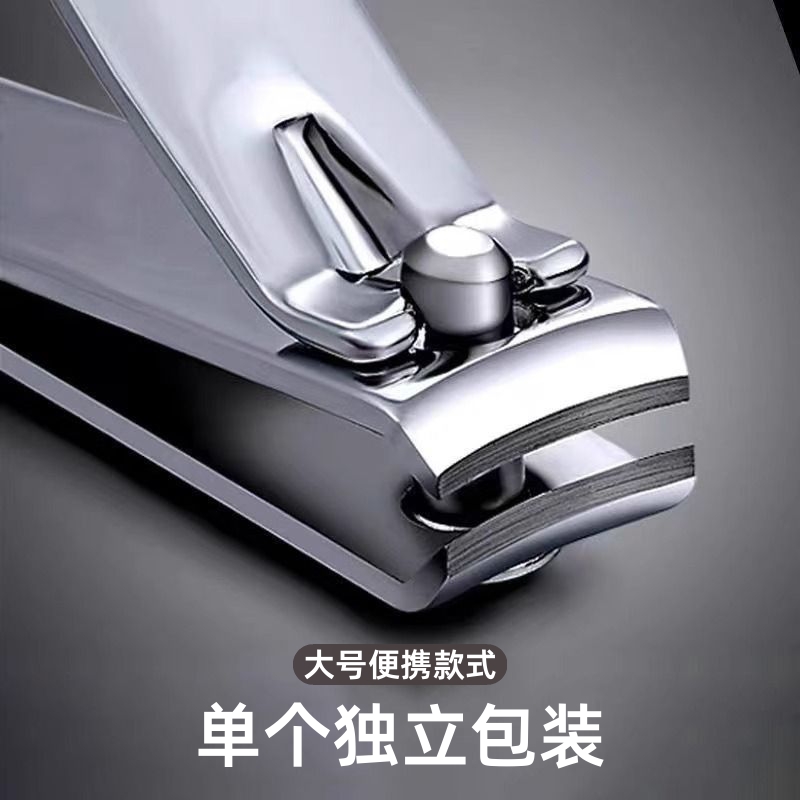 德系精工大号指甲钳单个装防飞溅美甲工具指甲刀家用便携指甲剪