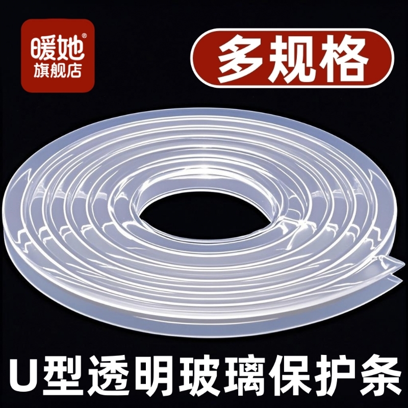 PVC橡胶包边条U型密封条玻璃铁板门窗边缘装饰条机械设备防撞卡条