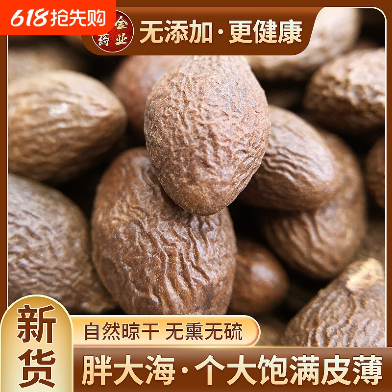 胖大海正品中药材泡水喝罗汉果润喉泡水喝金银花正品罐装