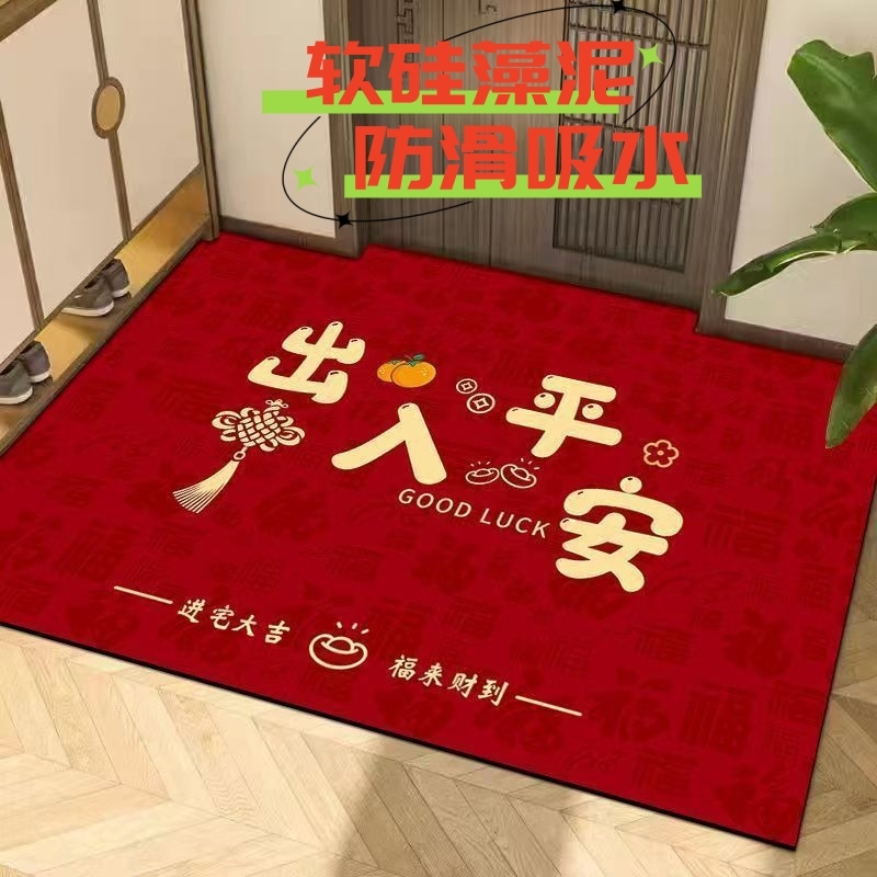 入户门硅藻泥防滑吸水耐脏地垫