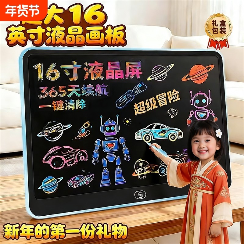 儿童画板手写板写字板家用小黑板宝宝涂鸦画画电子男玩具礼物平板,玩具/童车/益智/积木/模型,画板,淘宝优惠券,粉丝福利购,淘宝优惠卷
