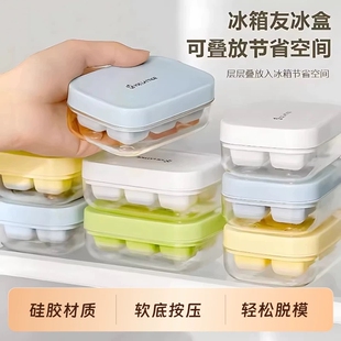 食品级冰块模具家用冰箱制冰盒按压冻冰块软底脱模冰盒子硅胶冰格
