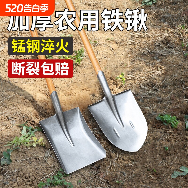 全钢加厚大铁锹锰钢铁锨农用挖土种花尖方平头锹户外铲子园林工具