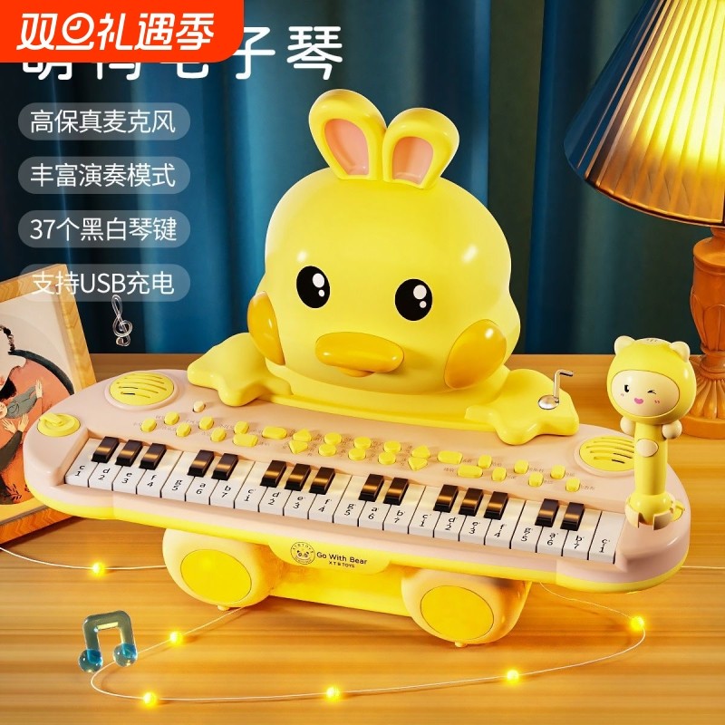 德国儿童电子琴玩具初学者可弹奏钢琴3-6岁宝宝2女孩生日新年礼物