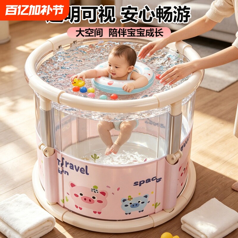 婴儿游泳桶家用小孩折叠浴桶儿童游泳池宝宝室内泡澡桶透明洗澡桶