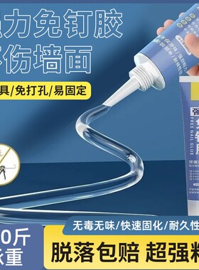 玻璃胶门窗专用防水缝隙填补胶白色透明结构胶强力密封胶鱼缸粘接