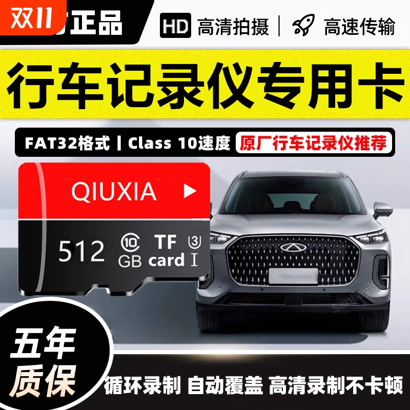 高速内存卡128g行车记录仪64gsd卡监控摄像头256g存储卡手机电脑