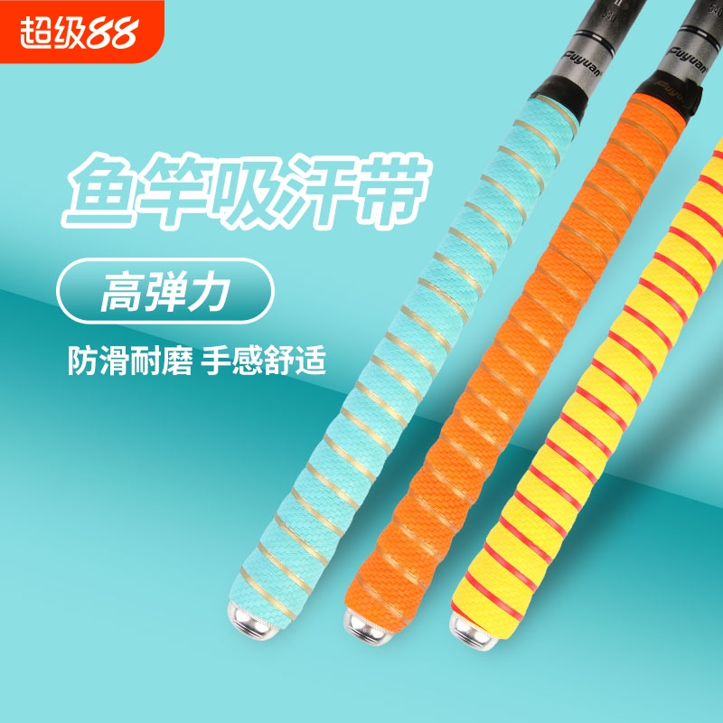 富源百川江湖至尊缠把带