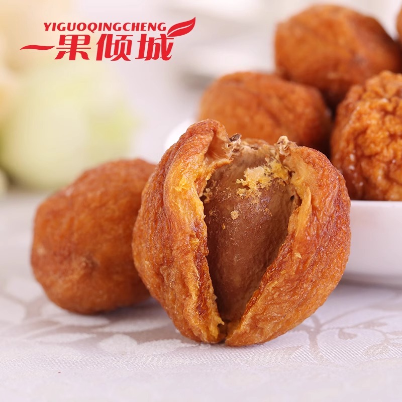 新货优选新疆伊犁特产小白杏干树上吊干杏果干杏干非蜜饯多规格