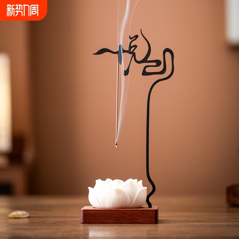 小众复古莲花香薰炉金属禅意茶室桌面香薰器象牙果香座托倒挂线香