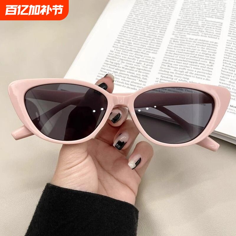 太阳镜猫眼墨镜女2026新款防晒脸小高级感白色圆脸粉色时尚偏光