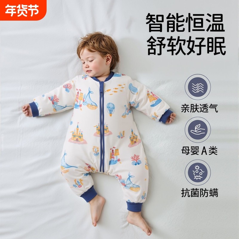 婴儿睡袋秋冬款恒温宝宝加厚分腿睡衣儿童防踢被外出防寒连体衣服,婴童用品,睡袋/防踢被,淘宝优惠券,粉丝福利购,淘宝优惠卷