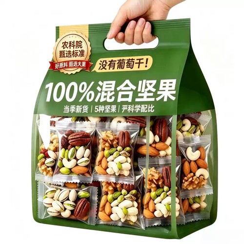 农科院丨每日坚果独立包装0添加混合果仁孕妇儿童零食官方旗舰店