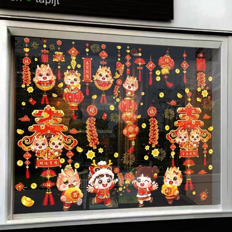 2025新年静电贴商场店铺橱窗玻璃门贴喜庆窗贴中国风新年节庆贴画