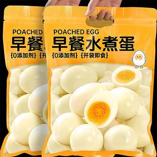 无抗白水煮鸡蛋即食减0低轻脂肥糖卡饱腹代餐早健身专用主零食品