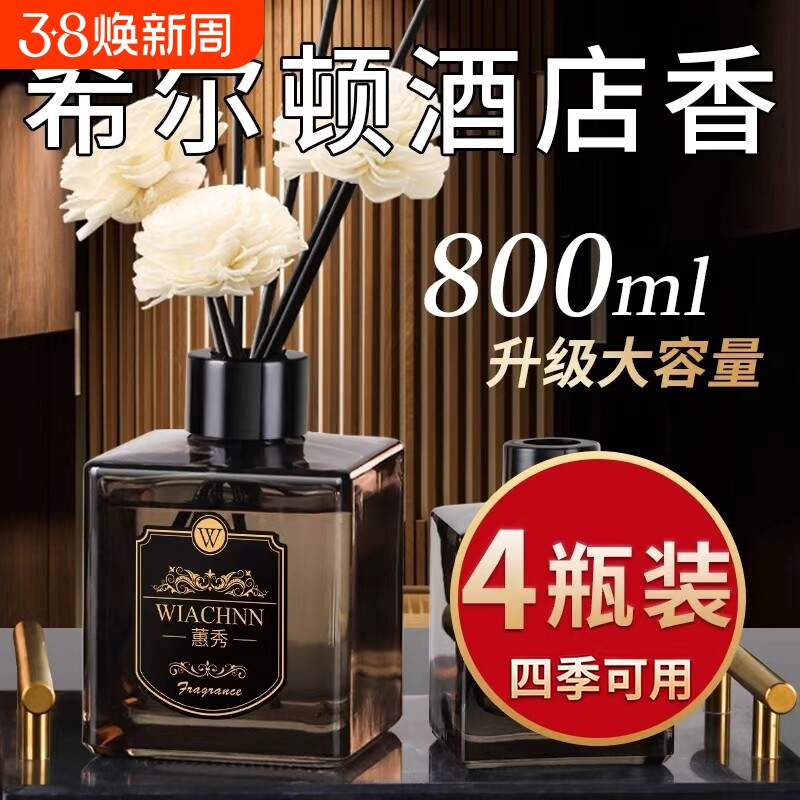 栀子花香薰室内家用持久留香空气清香型卧室熏香氛酒店卫生间香