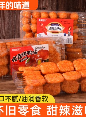 啤酒烤鸭味素肉串|超1000次加购