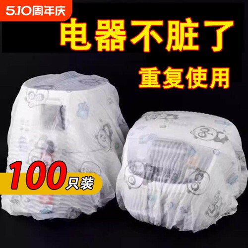 无纺布家电电器防尘罩厨房电饭煲微波炉加厚防尘套电风扇电饭锅