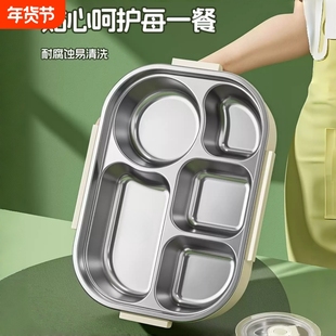 学生餐盒304不锈钢上班族保温便携式饭盒盖子塑料外壳密封三格