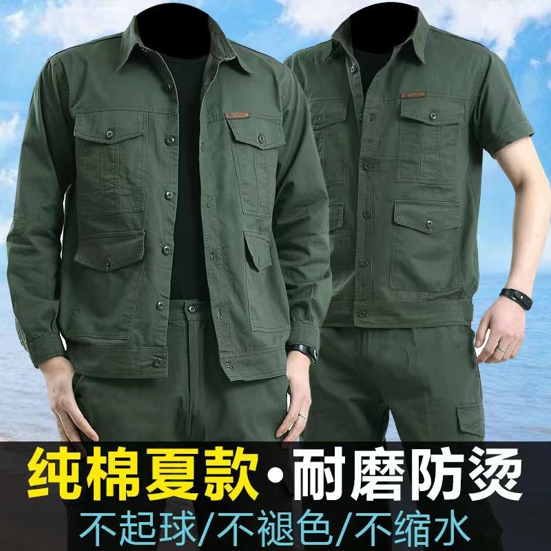 夏季薄款工作服纯棉焊工劳保服男士女士服装外套单裤防烫耐磨迷彩