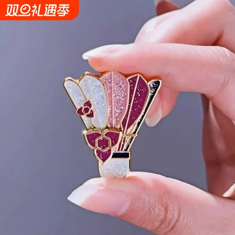 羽毛球胸针精致运动风轻奢百搭个性时尚潮流高级感高级感奢华饰品