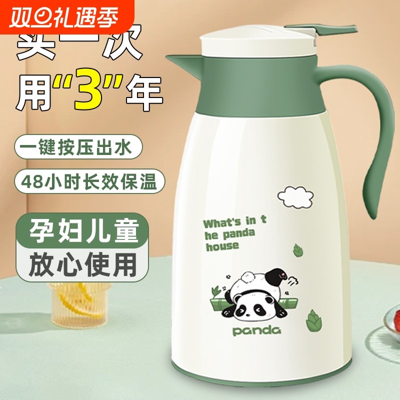 保温水壶2024新款家用72小时长效保温壶大容量热水瓶玻璃内胆暖