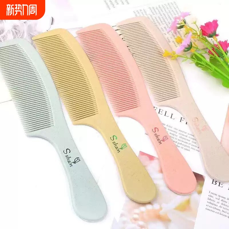 梳子女士专用长发尖尾梳家用美发专业理发男防细齿密头梳静电木梳
