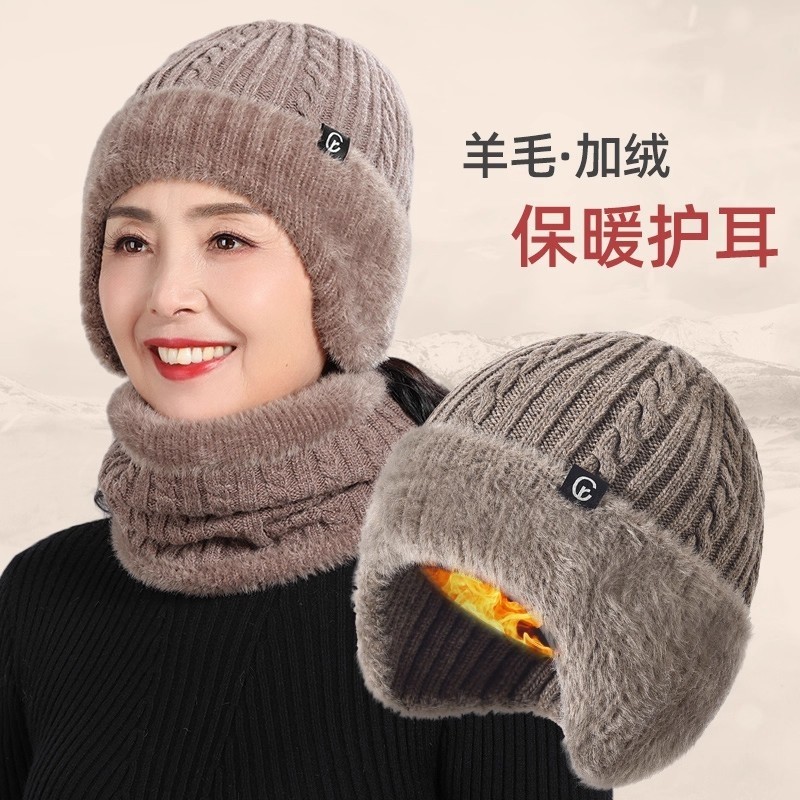 老年人羊绒毛线帽子女士中老年人妈妈奶奶冬季加厚保暖护耳针织帽