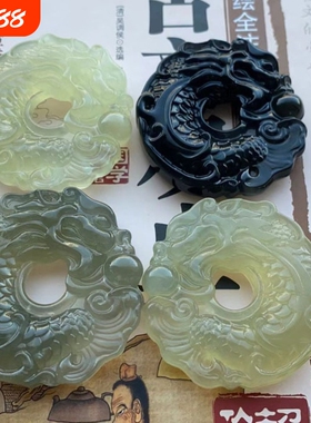 天然玉石车挂玉器雕刻龙鱼扣吊坠岫玉双面平安扣挂件玉佩腰佩