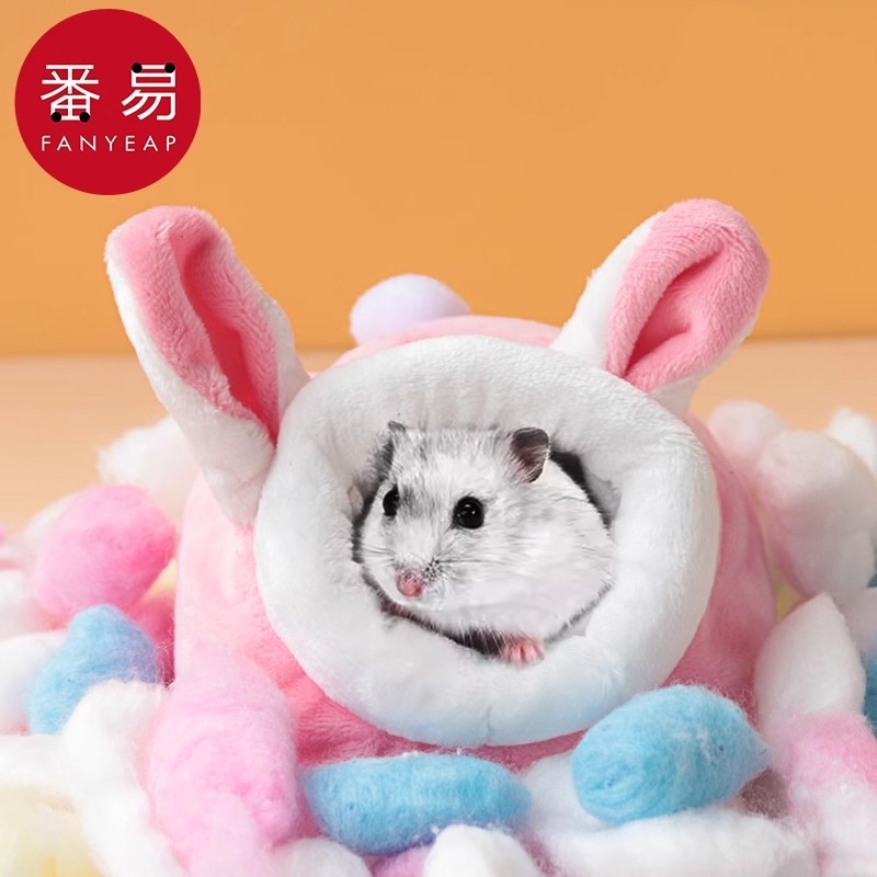 仓鼠窝B1PQ0-棉窝金丝熊刺猬花枝鼠宠物过冬防寒保暖棉球冬