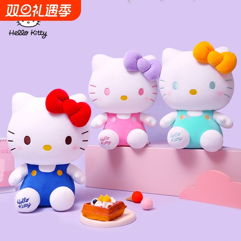hellokitty公仔正版凯蒂猫玩偶哈喽kt毛绒玩具可爱布娃娃