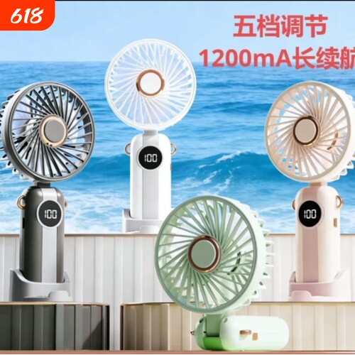 日系蕉正手持风扇迷你便携充电家用数显手持小风扇学生宿舍礼品小