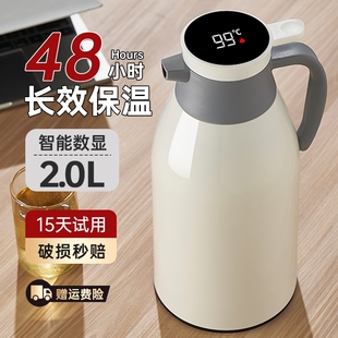 学生暖水壶泡茶 保温壶家用保温水壶大容量热水瓶玻璃内胆2024新款
