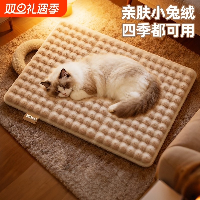 猫垫子猫窝冬季保暖猫咪冬日睡垫冬加厚狗垫子狗窝宠物地垫睡觉用