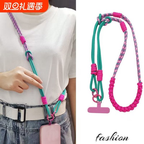 通用手机挂绳长款背带斜挎可拆卸挂脖女款登山加粗绳手机壳手提腕带挂件吊绳带垫片结实防丢包包挂链编织牢固