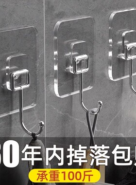 挂钩强力粘胶粘钩免打孔无痕门后墙壁挂墙上承重厨房贴墙粘贴玻璃