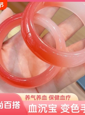 血沉宝手镯阳光紫外线变色照射首饰时尚小清新简约饰品闺蜜礼云母