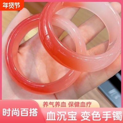 血沉宝手镯阳光紫外线变色照射首饰时尚小清新简约饰品闺蜜礼云母