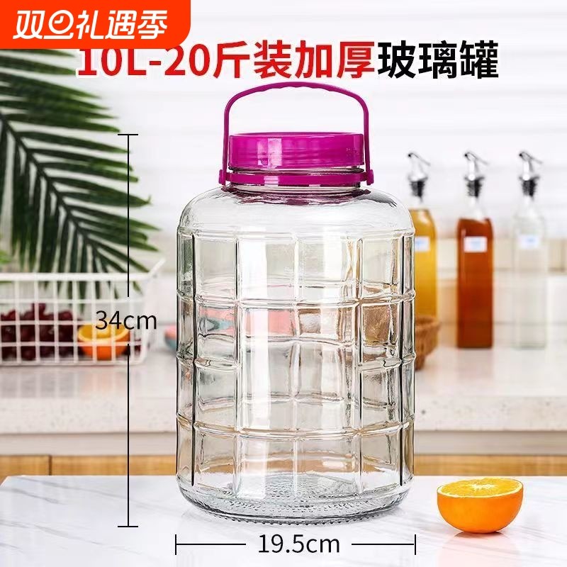 泡酒玻璃瓶酒瓶酒坛子酿酒罐子加厚腌菜泡菜坛子密封罐家用食品级