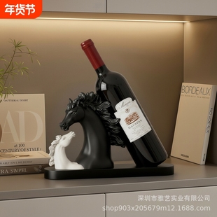轻奢风马到成功酒架摆件马年创意红酒收纳架客厅餐厅酒柜装饰礼品