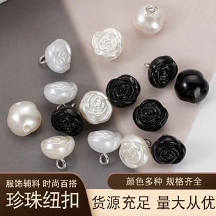 针织扣玫瑰花型珍珠纽扣女士衬衫衬衣开衫毛衫韩版diy手工金属