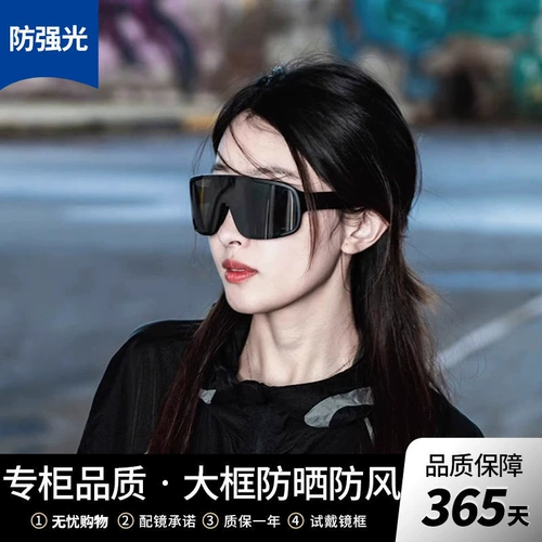Дорожные ветрозащитные солнцезащитные очки подходит для пеших прогулок, защита от ультрафиолета