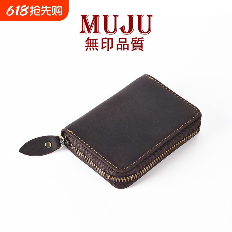 无印风真皮男士风琴小卡包头层牛皮手工多卡位驾驶证银行收纳包